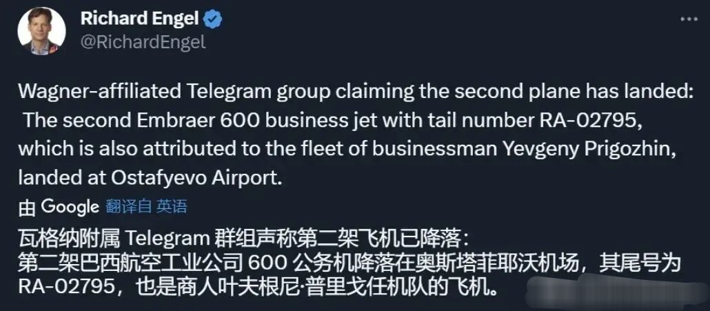 #瓦格纳集团称普里戈任被叛徒杀害#普里戈任的另外一架飞机已经降落。但是俄罗斯的电