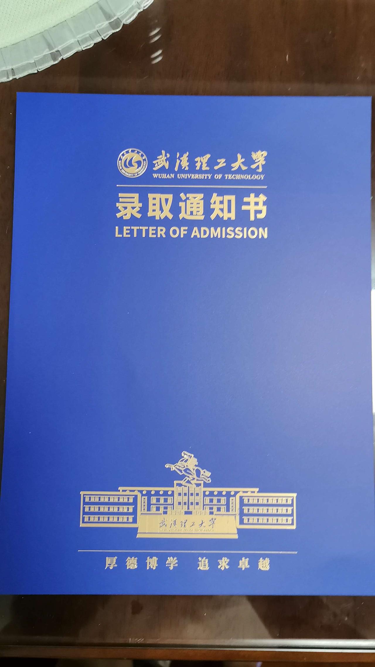 我们全家在庐山避暑时，大学录取通知书送达，经过和邮政一番交涉，通知书由孩子外公外