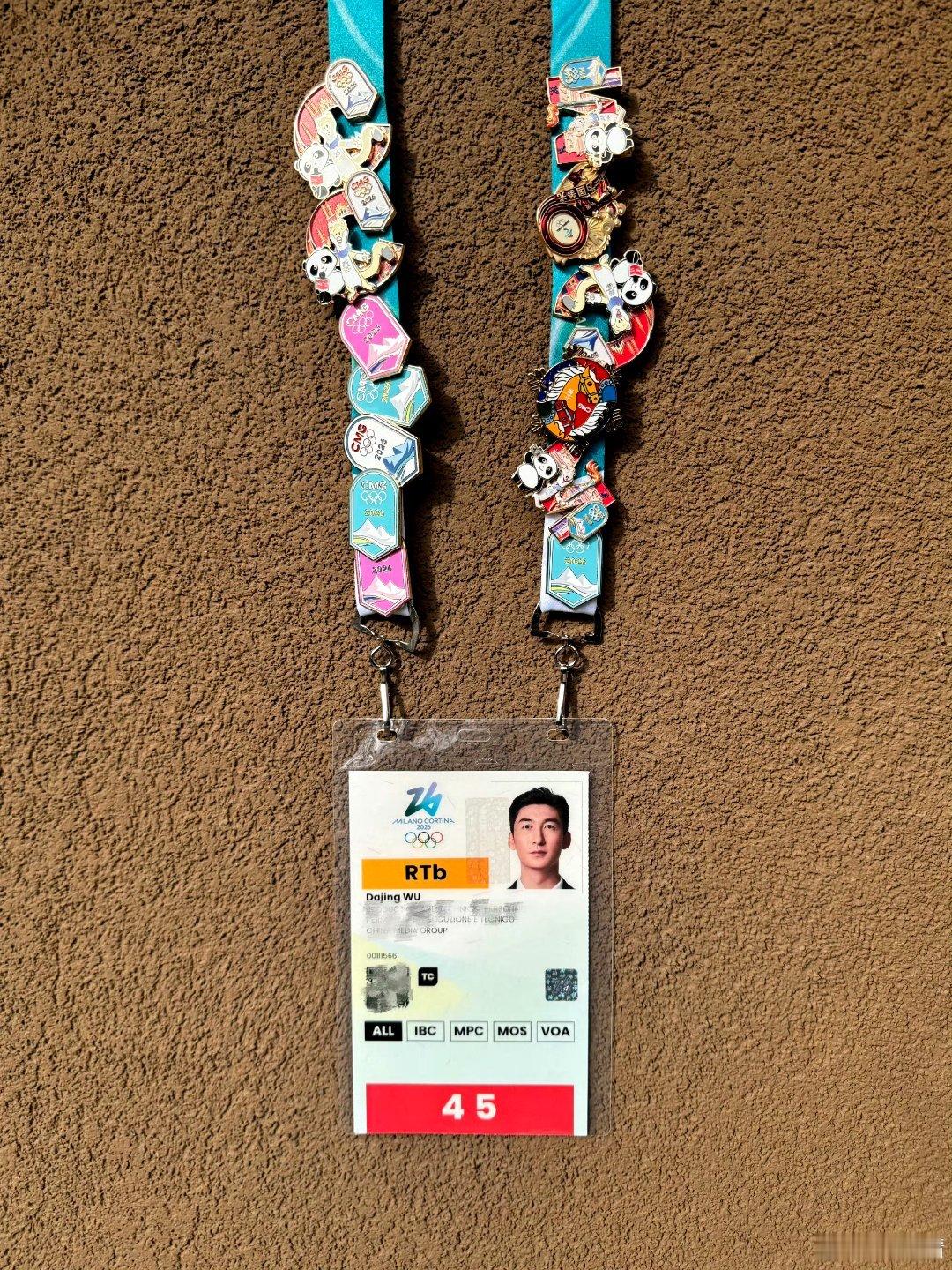 武大靖才到米兰就有好多pin武大靖带13个pin亮相米兰太圈粉！真牛呢。奥运徽章