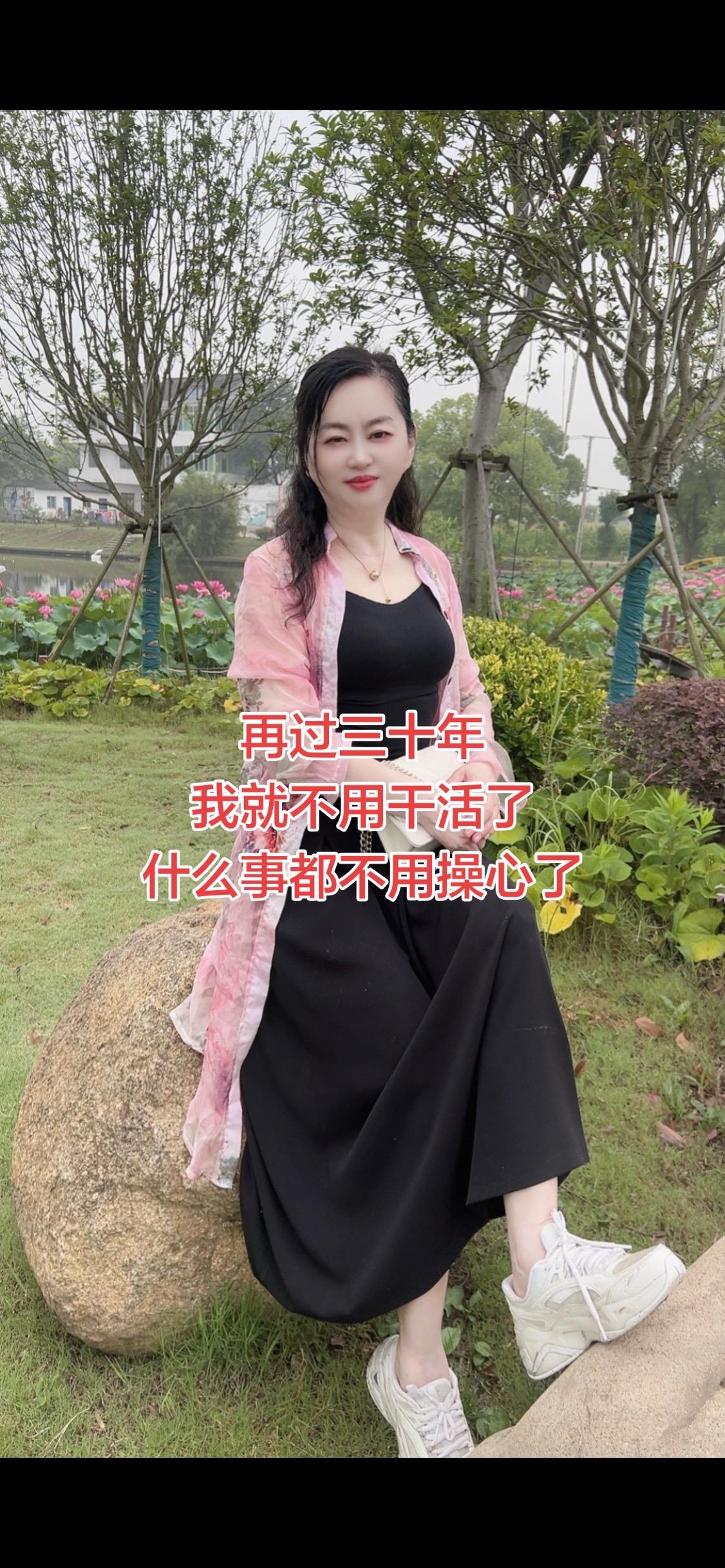 公园打卡穿搭  我的休闲时光穿搭