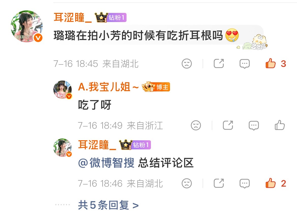 爱一个王璐璐🥹🤲 