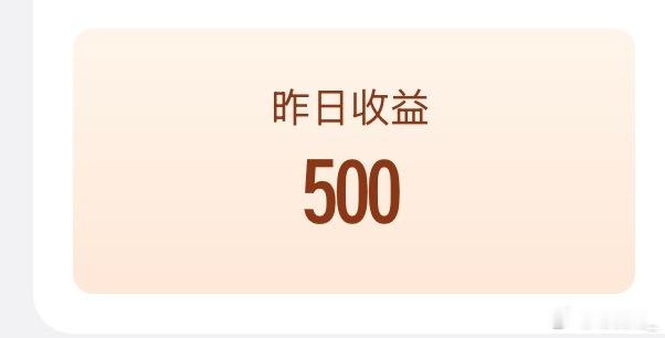 嘿嘿 舒服了 