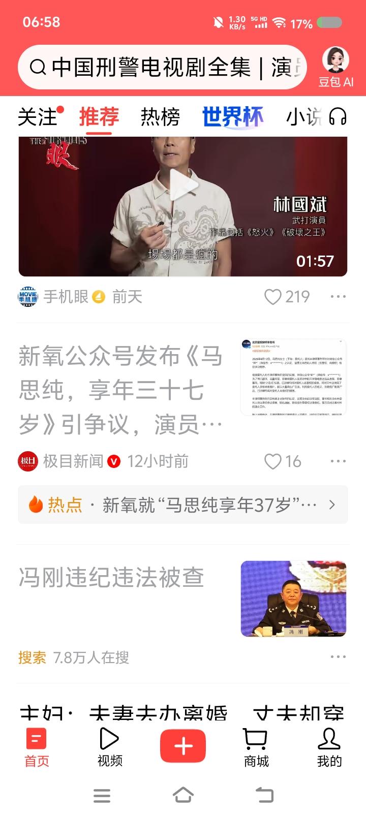 第一眼看到这，
还以为……
还好不是。不至于，不至于。那么精明的人。