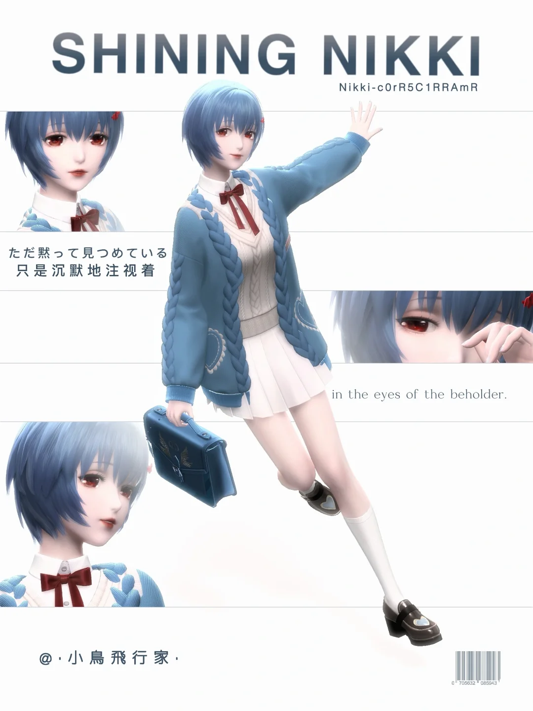 只是沉默地注视着