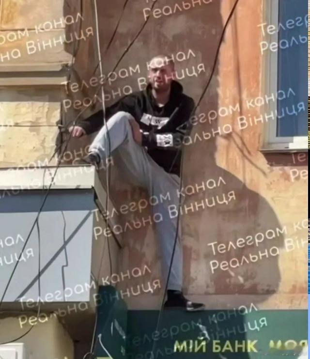 文尼察州为躲避乌克兰征兵办抓捕壮丁爬到屋顶 