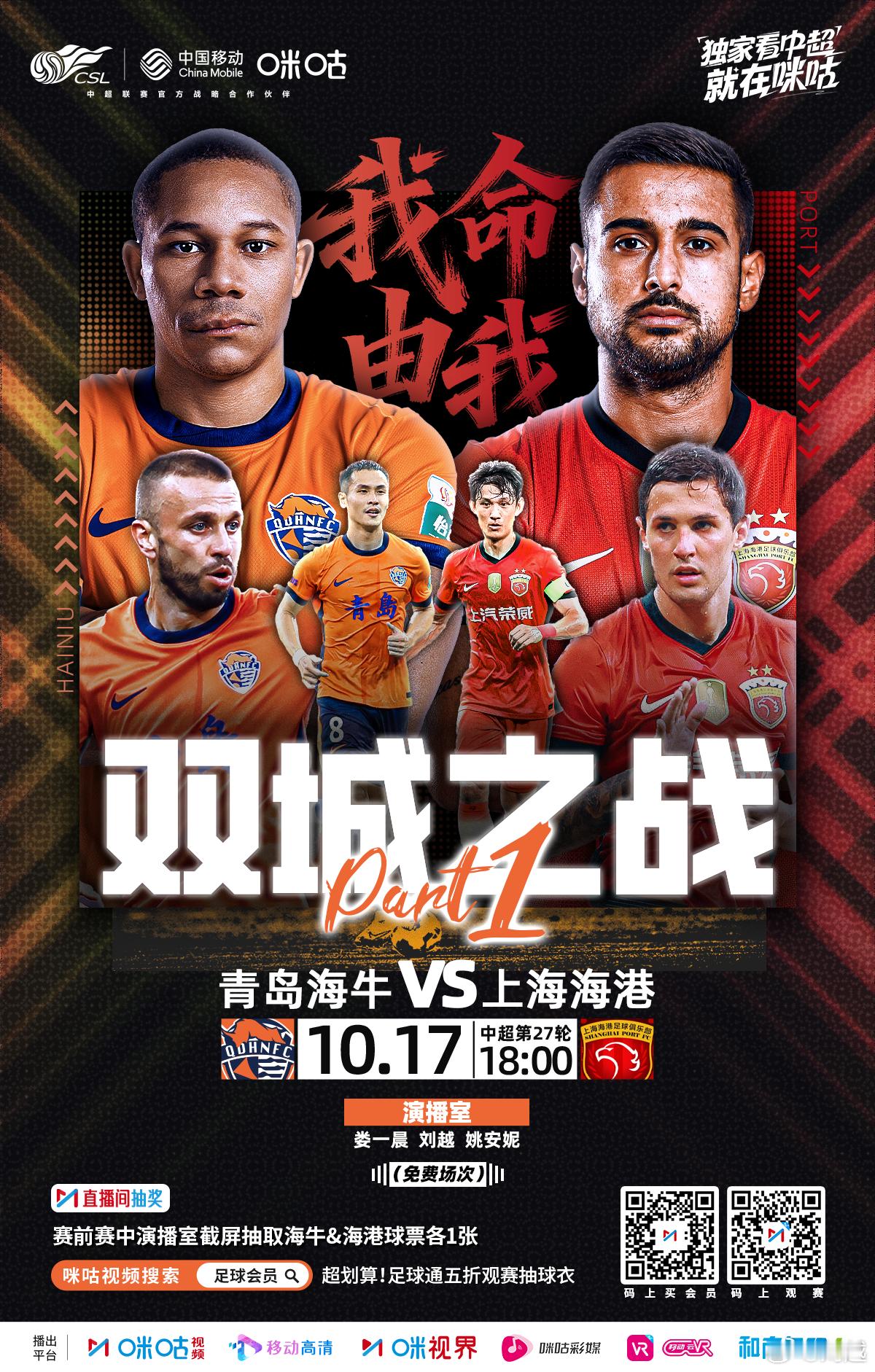 联赛最刺激的收官大战，断断续续的，有点儿节奏不连贯的感觉，但是对球队来说，可以更