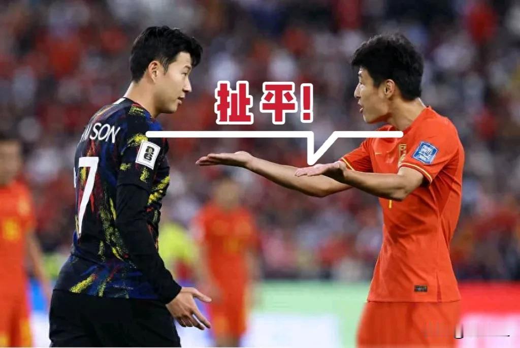 中国足协和韩国足协协商一下，提出个友好协议，咱们这边武磊有伤可能无法出场，不如提