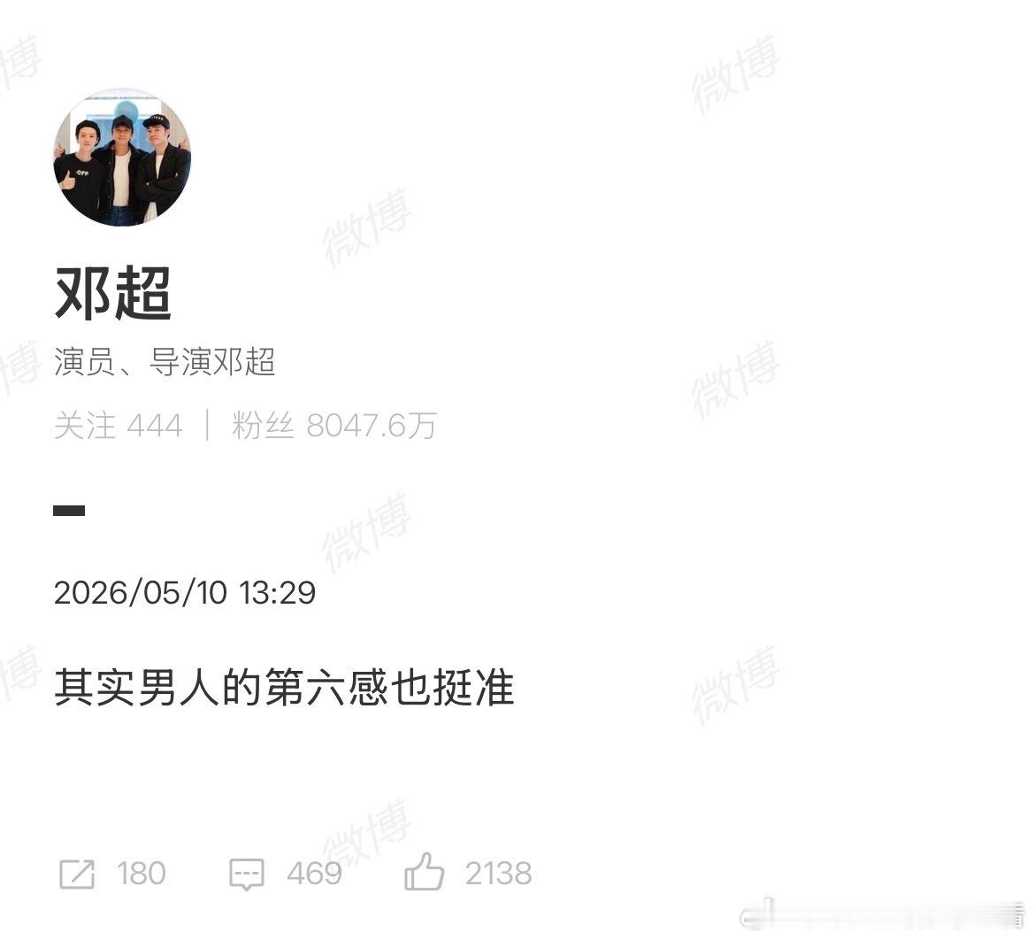 邓超下次要听鹿晗的邓超第六感很准但准的是鹿晗 狼人杀，鹿晗认定仁科是狼，邓超偏不