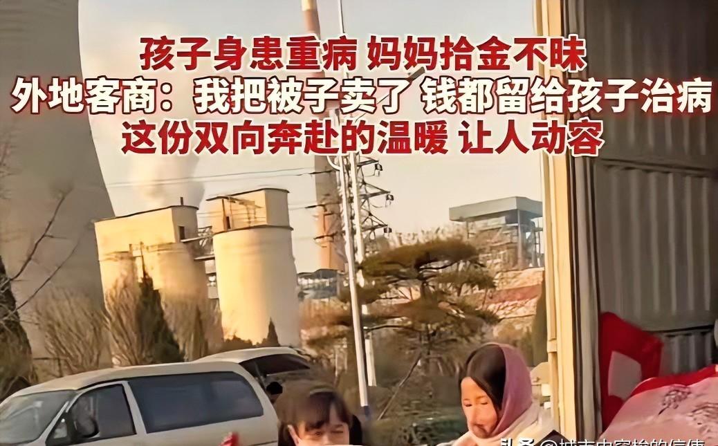 被芯里掉出七千块，

她刚交完医药费却马上报警，

钱最后去了哪。

那天在张店