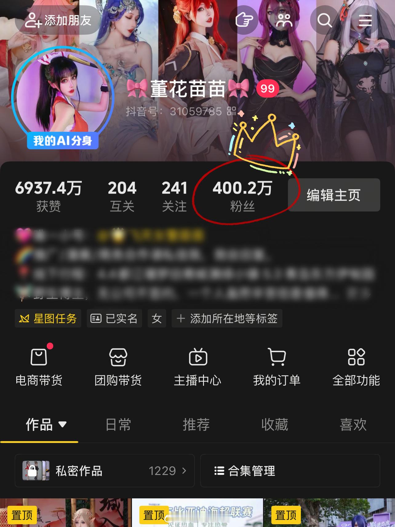 我宣布从今天起加入“4”开头的大军！👑向前看，不回头，往上爬，向前冲！冲！冲！