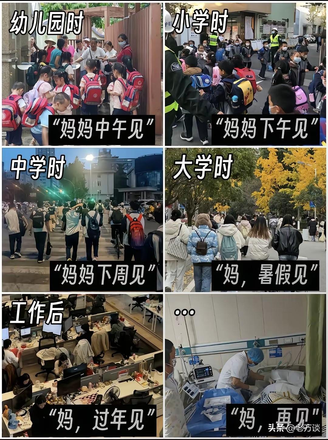 珍惜跟孩子在一起的一分一秒，不要过分的苛责孩子，因为孩子陪伴父母的时间会越来越少