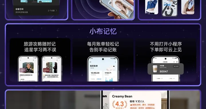 單是這幾個功能就值得買！OPPO Reno15系列AI功能分享