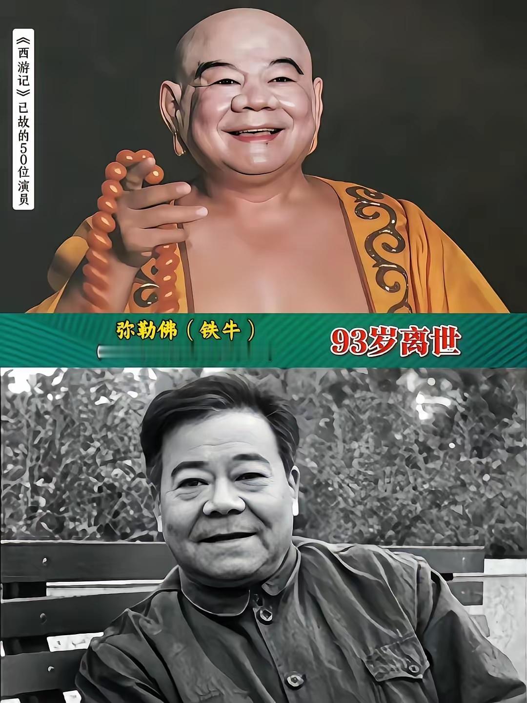 中国神话故事的巅峰之作《西游记》
好难过，大部分演员都已经离开了
原来演西海龙女
