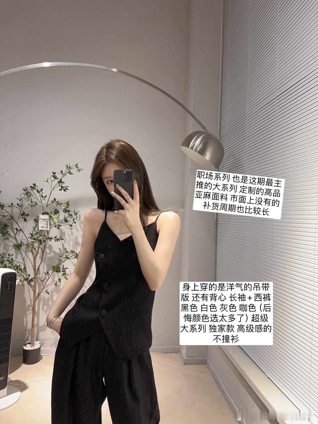 月底新品简单梳理下每次你们都最爱看的对镜拍环节其实没有刻意拍摄 一般都是每次试穿
