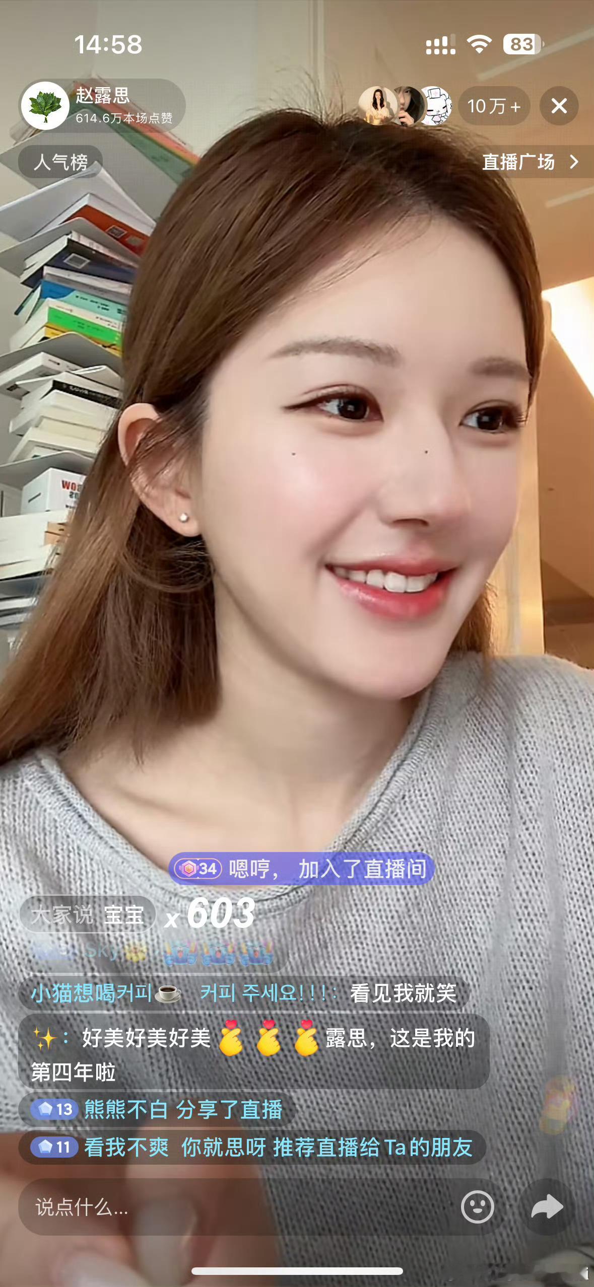 竟然偷偷自己先播了[捂嘴哭] ​​​