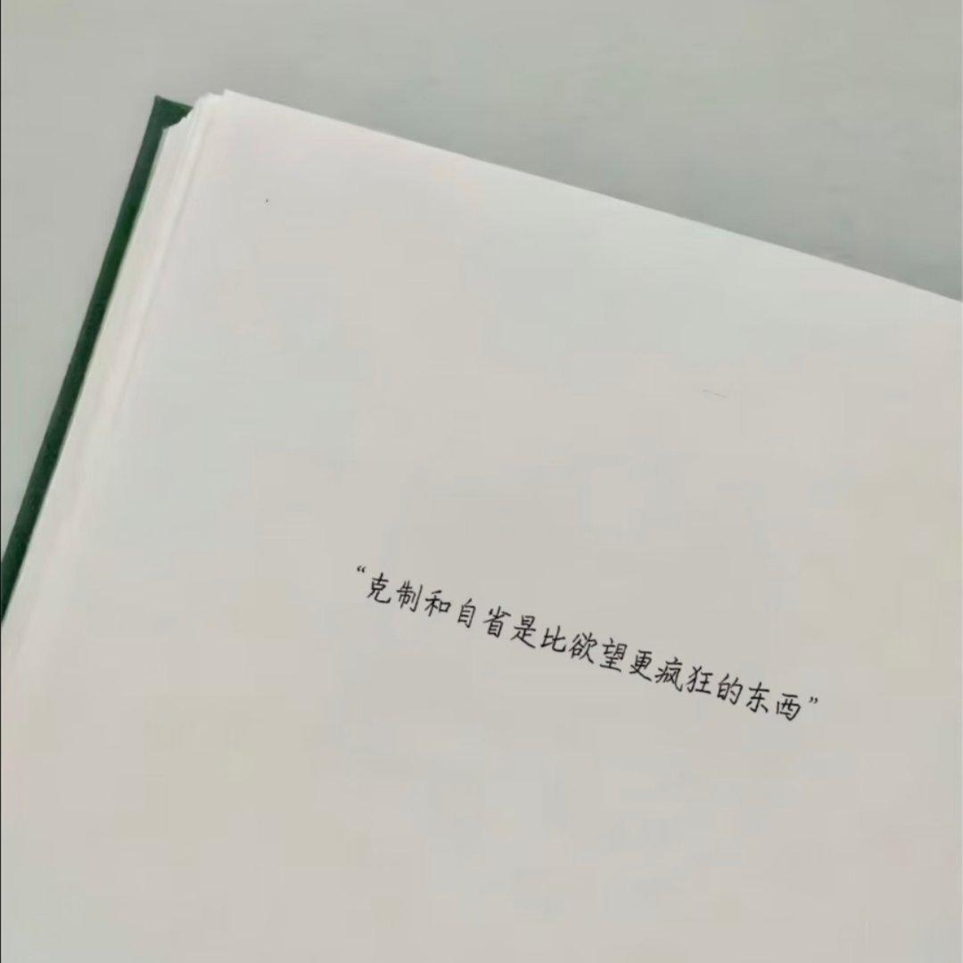 人只有被爱的时候 才会情绪稳定！ 