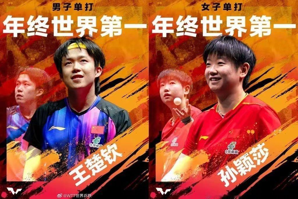 孙颖莎退出2026WTT多哈冠军赛，杜凯琹递补参赛 孙颖莎乒乓球 新华社北京12