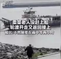 轮渡已开走，船长突然掉头折返！雨中那一幕，看哭无数人：善良从不是惊天动地
 
雨