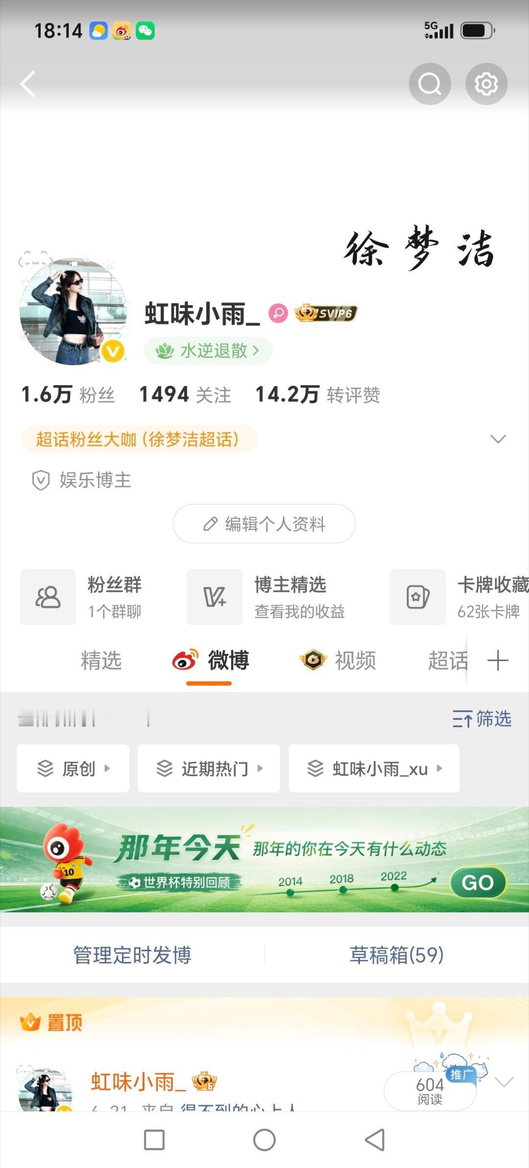 我怎么又掉橙了 
