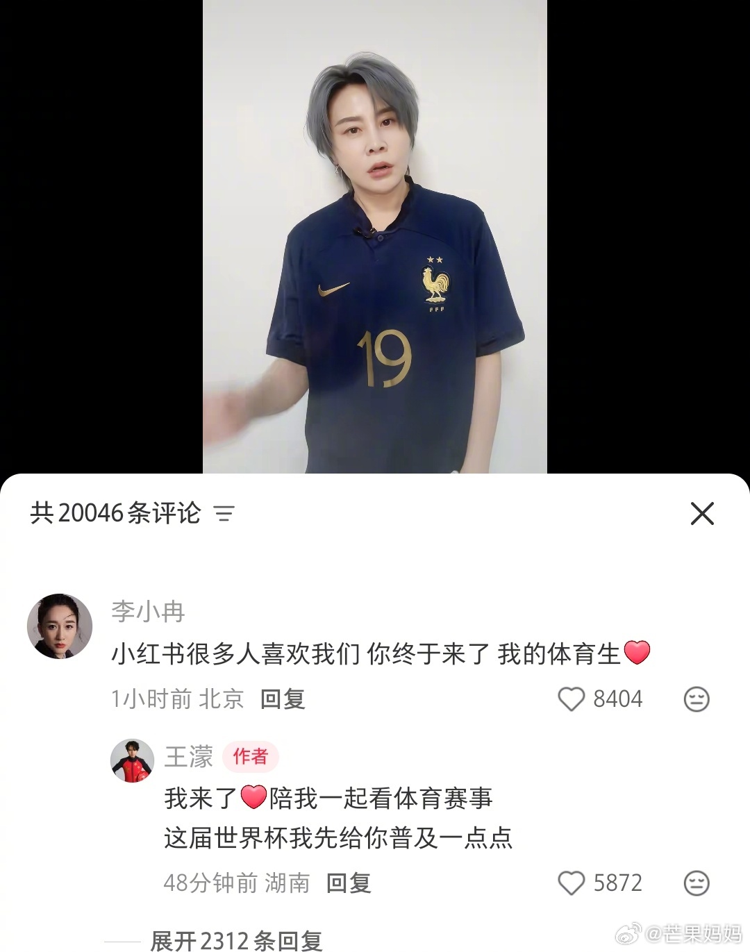 王濛李小冉你俩🥵🥵🥵🥵🥵……我大吃一口！！！ 