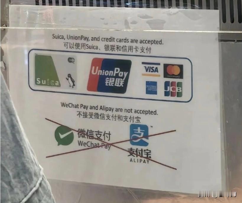 紧急提醒！日本2月13日起停收微信支付宝！
 
在日华人注意了！最近刷爆华人圈的