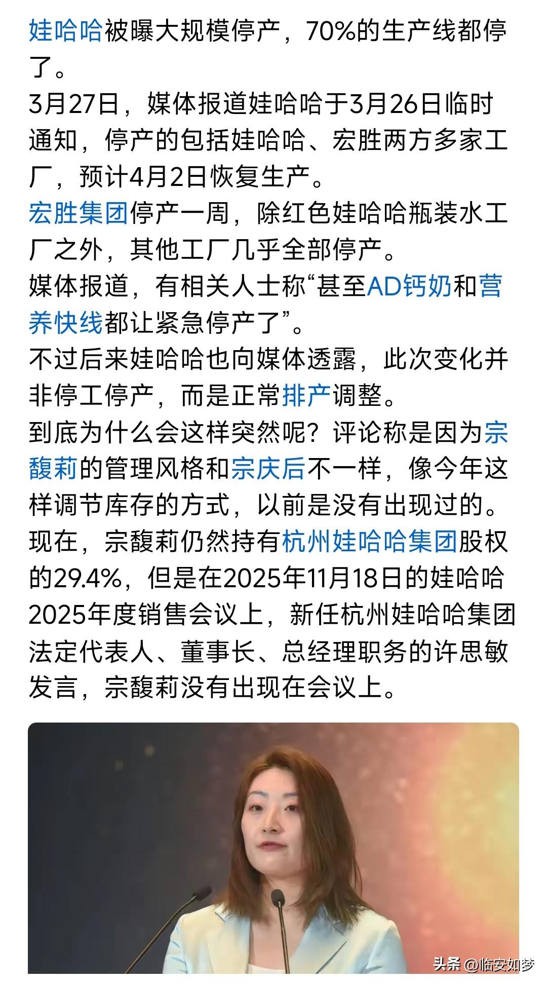 嘲笑宗老，质疑宗老，如今深刻理解宗老。自己孩子啥水平自己再清楚不过了，也不能说宗