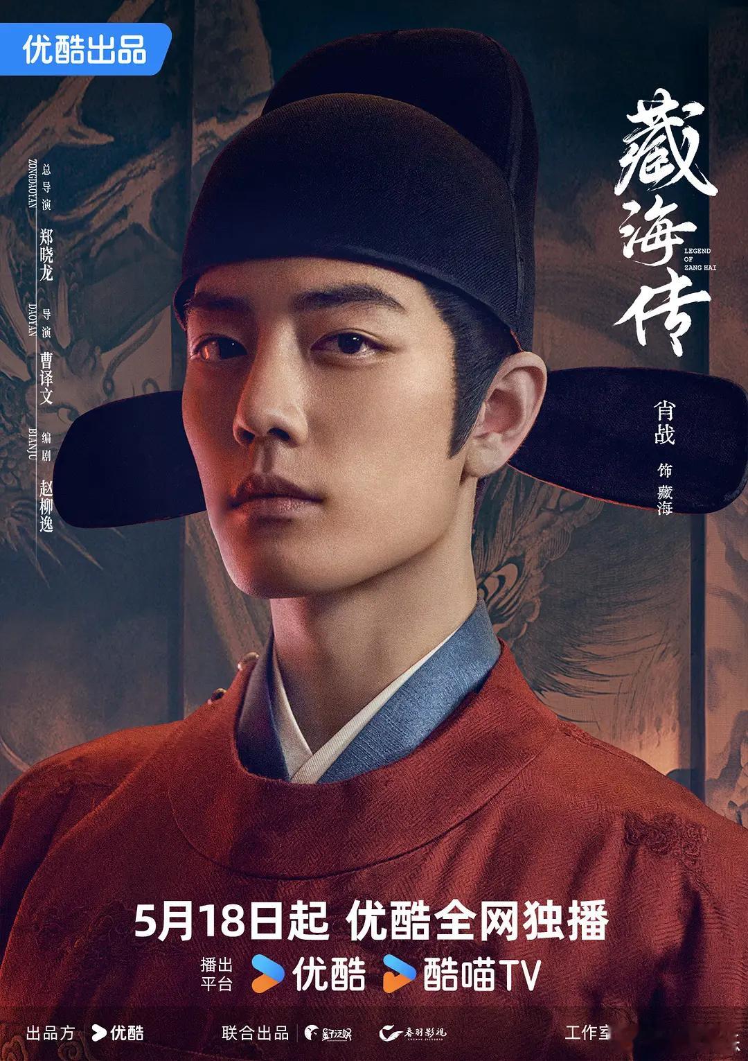 👖在发布的《2025年中国家庭智能大屏行业发展白皮书》中提到，《藏海传》摘得全