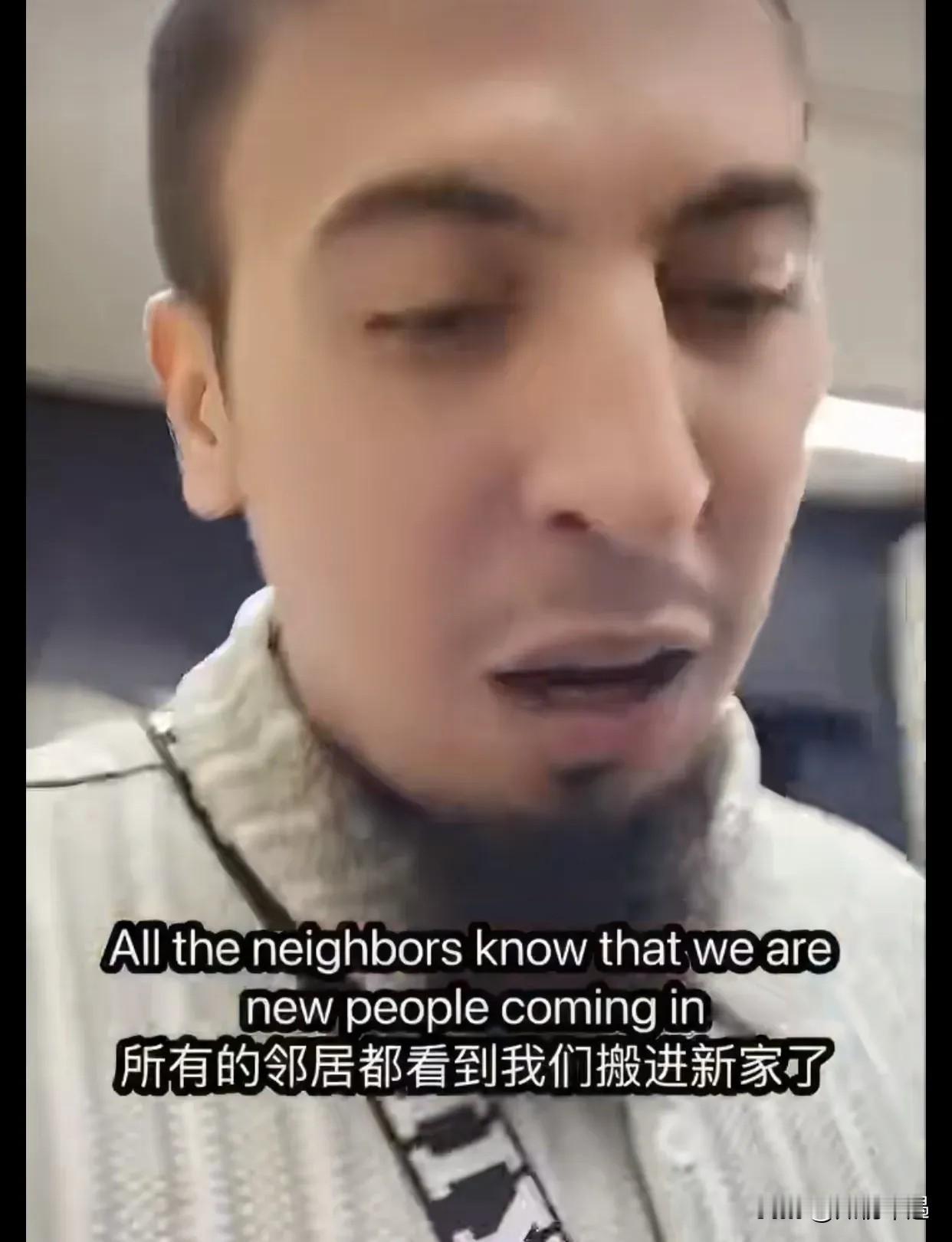 一个外国男子搬家到中国，抱怨邻居没主动打招呼道贺，竟指责中国人冷漠。这说法实在离