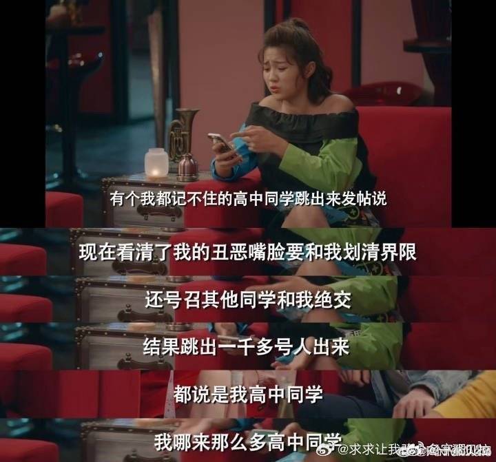 哈哈哈哈哈哈哈哈哈 ​​​