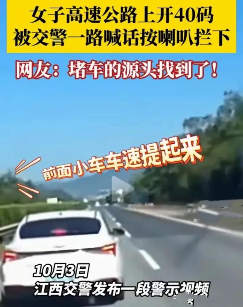 在高速路上，大家都追求高效、快速的通行。然而，近日却出现了令人瞠目结舌的一幕。一