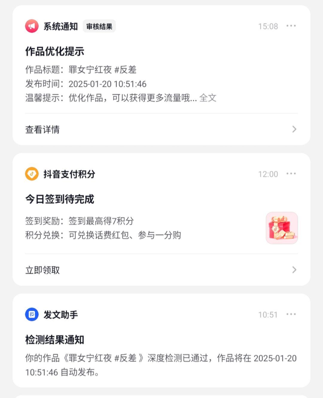 深度检测形同虚设，那这存在的意义又是什么？