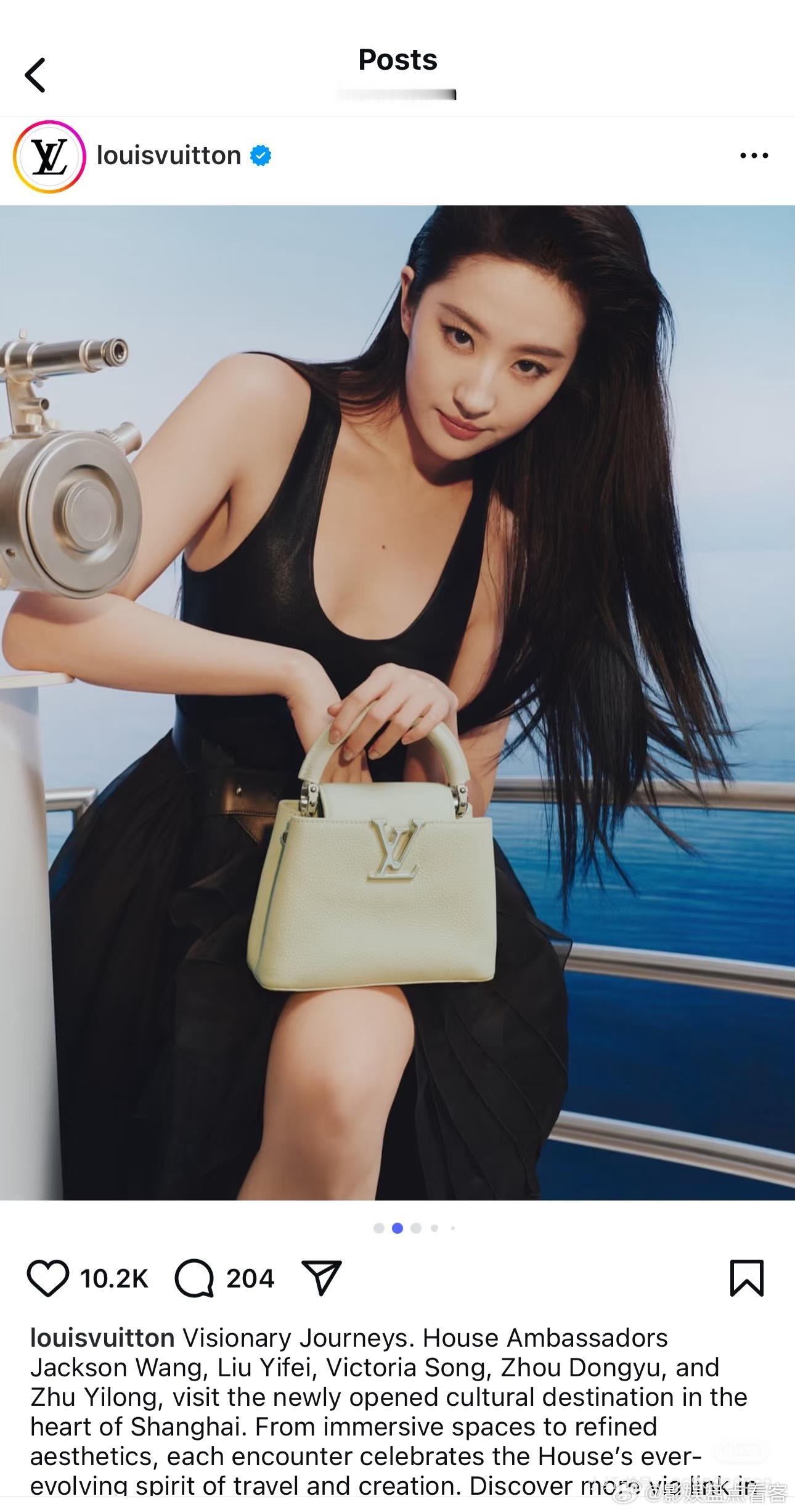✴️✴️✴️🆒LV  Queen刘亦菲海外多平台认领，亚女核心代言人头牌坐镇的