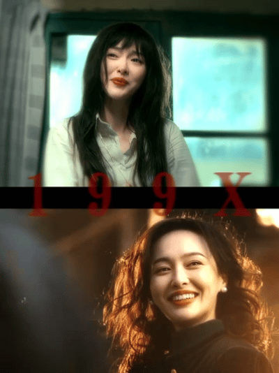 平行时空下的曲梦和汪小姐 元旦成了曲梦和汪小姐的分水岭！唐嫣把一个绝望挣扎一个满