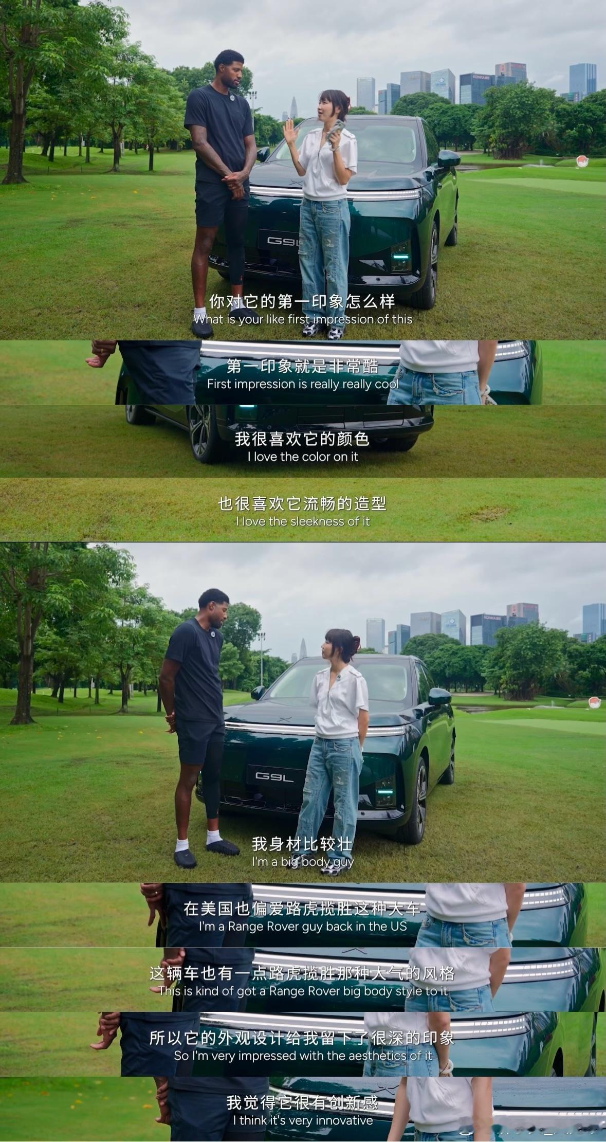 等G9L发布会，你们可能听到一个前所未闻的OTA，所有人都会惊呼：这居然也行？？