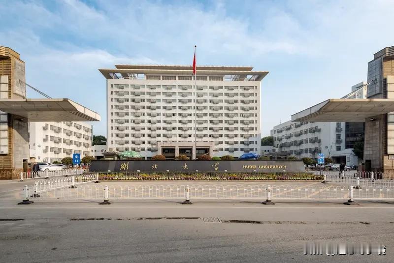 校方回应月薪2800保卫岗要硕士学历 湖北大学这波招聘可太有争议了！招聘安全保卫