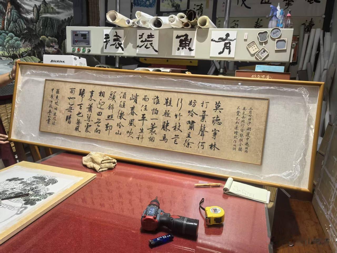 客户发来的部分最近装裱作品