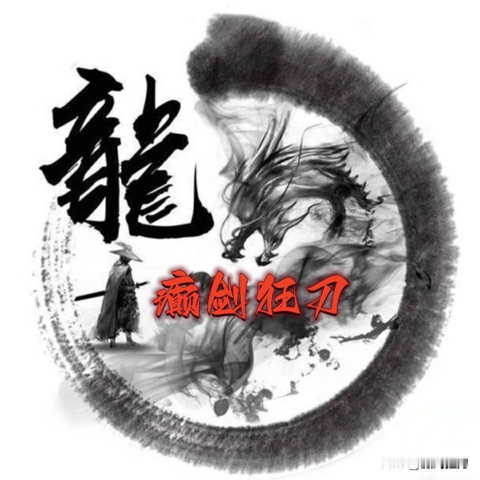 刚正式入驻今日头条，打算认真来写点有内容、有态度、有头脑的文章。时事分析、社会民