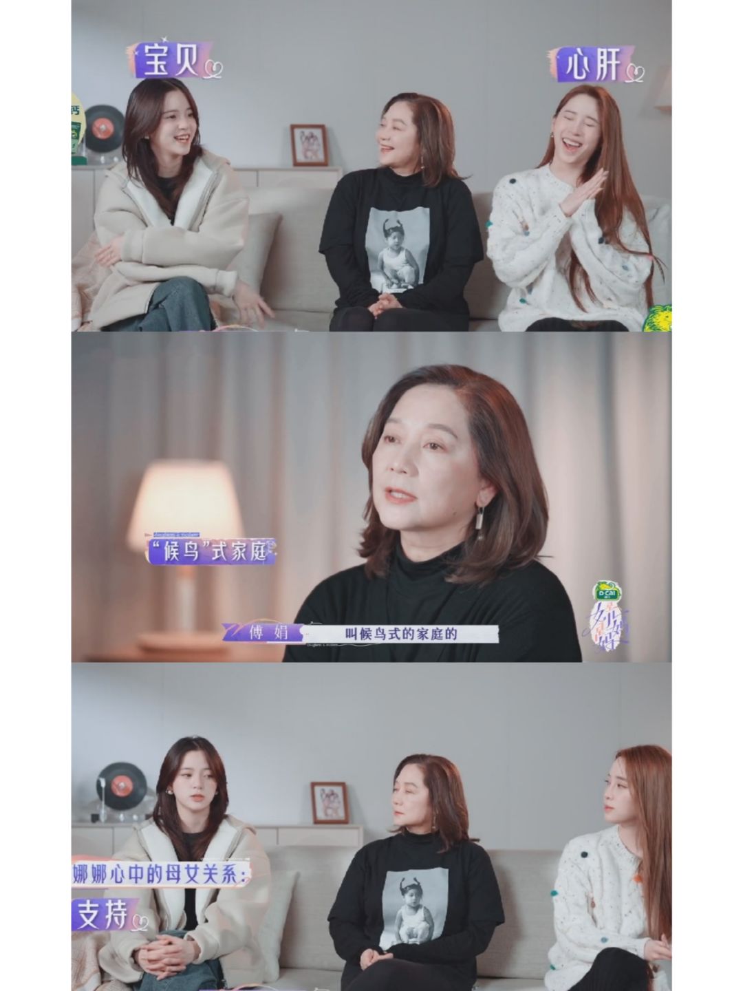 欧阳娜娜三母女上真人秀，妈妈62岁想找回自己
欧阳娜娜第一次带着妈妈、姐姐录综艺...