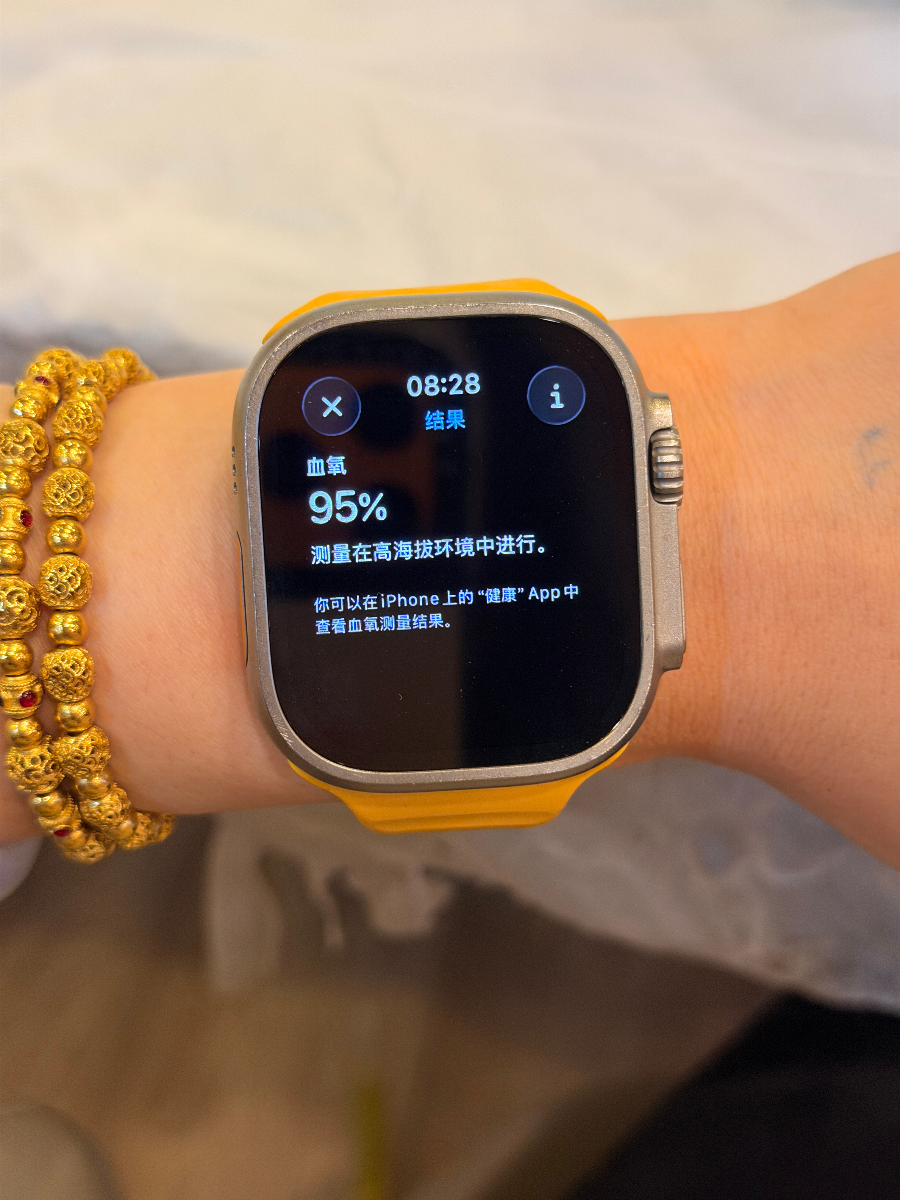 早[微风][微风][微风]刚才爬了点台阶，喘的厉害测了下血氧，95%！放心了放心