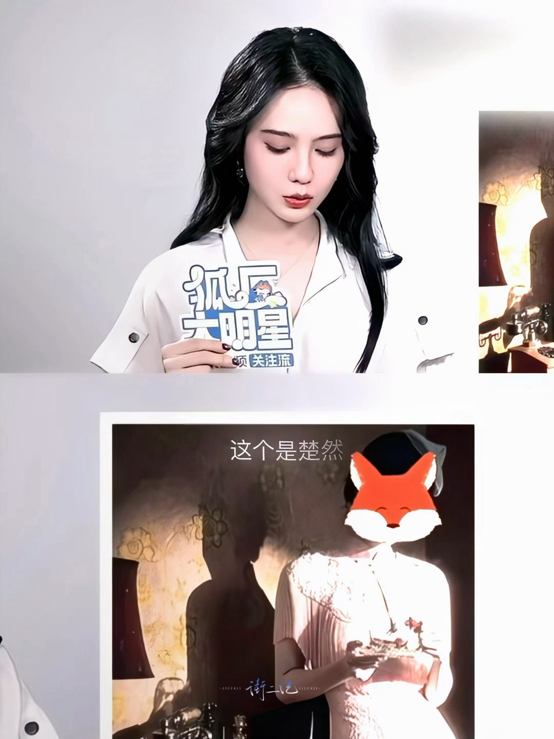 一秒就认出是对方 