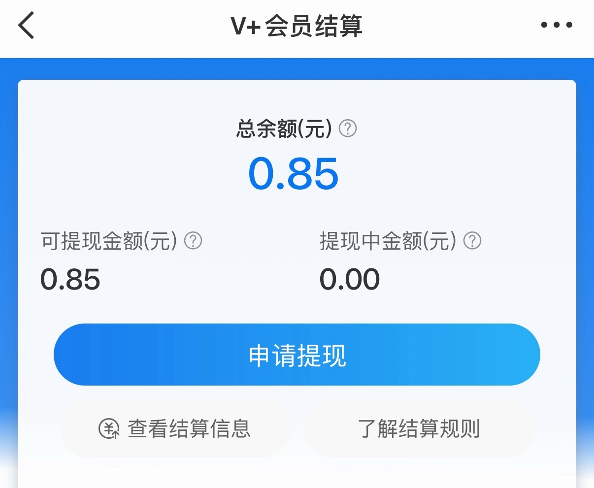 真是在羞辱我我要把这个拉黑 