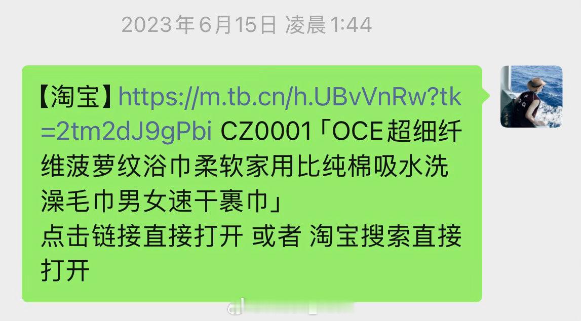 住酒店不带毛巾的人天塌了哇我真的就是從23年開始都自己帶速乾浴巾出去住酒店真的很