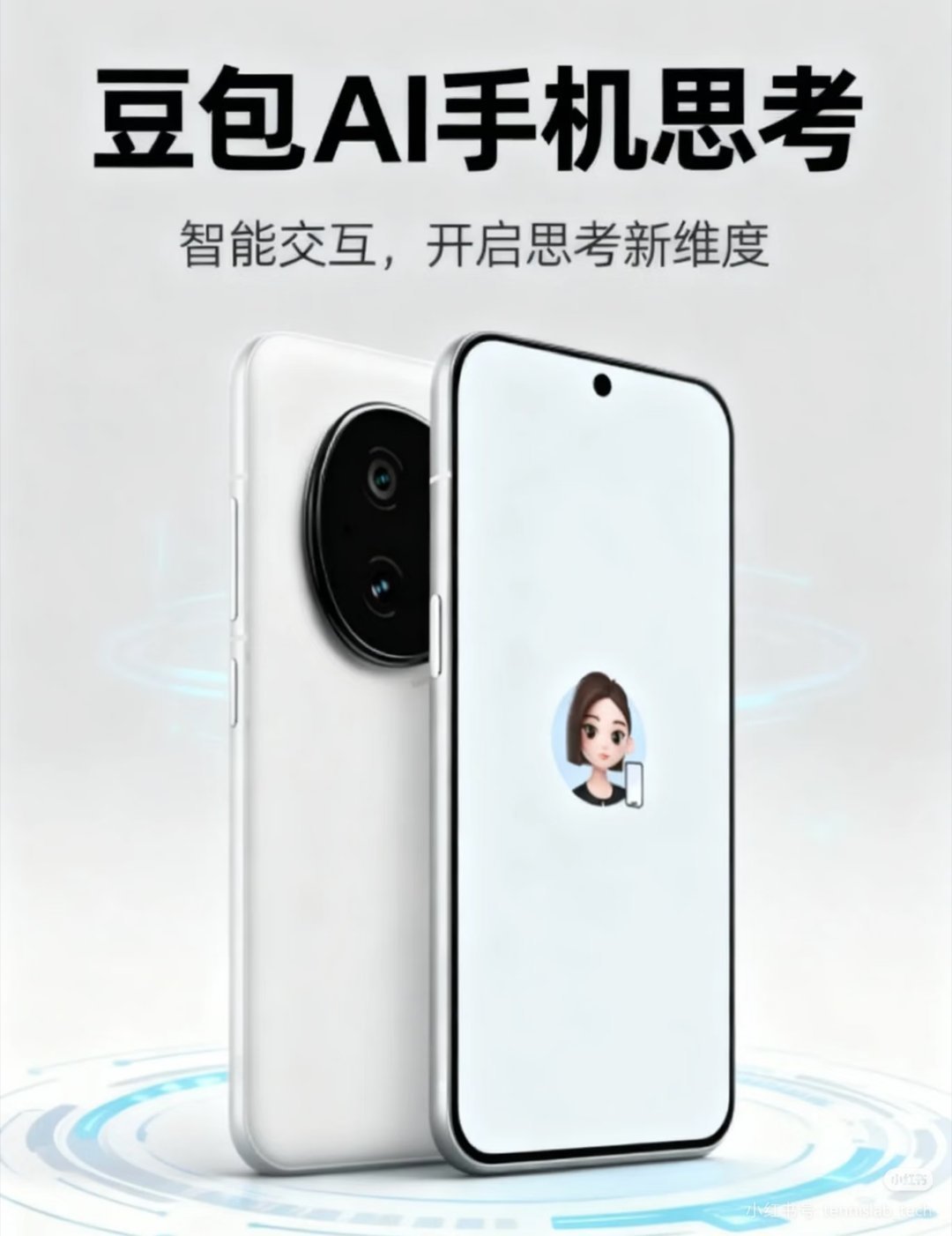 数码闲聊站 豆包AI手机国产TOP手机厂商?排除华为和小米，那还有谁？ 