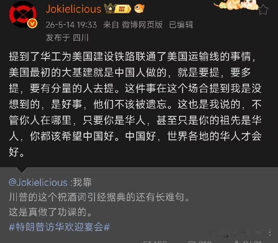 当年的华工值得铭记，应该拍十个季每季各十集的连续剧，19世纪中期开始，几十万华工