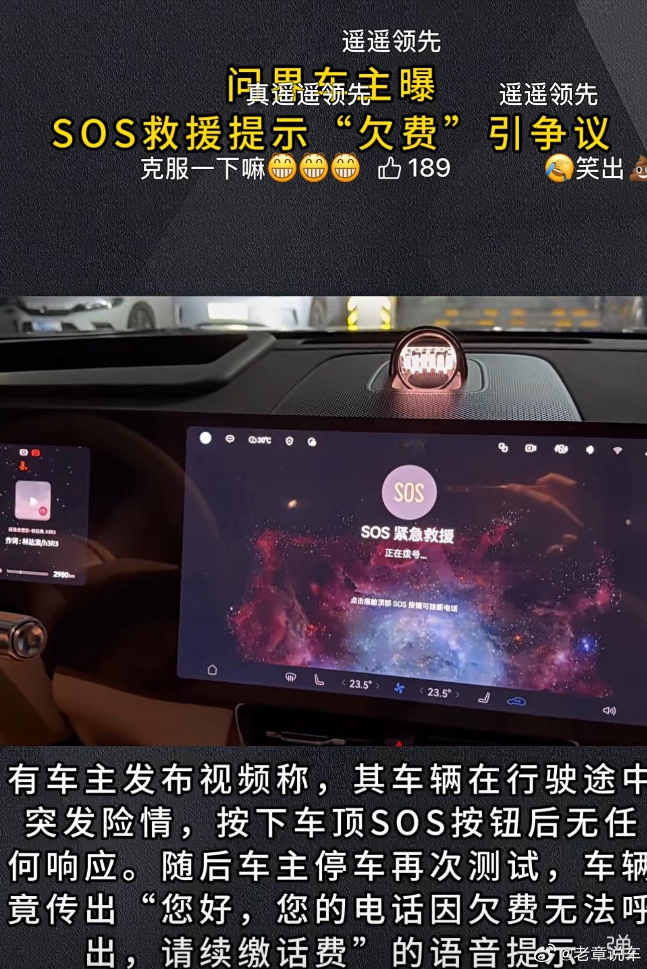 个人认为这种情况不太可能！不排除人为炒作。具体等官方回复吧！ 
