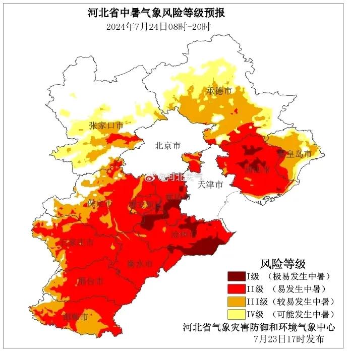 高温天气如何防暑降温？
   这个是防暑降温小妙招，供参考:
 
1. 补充水分