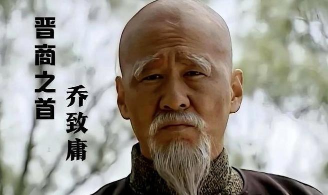 1881年，左宗棠收复新疆后，返程时绕道去趟山西祁县乔家堡，为的就是见一见乔致庸