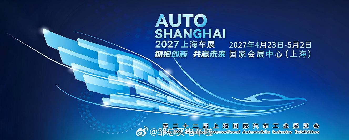 出大事了！中国不光是新能源行业卷、新能源汽车卷，车企卷、品牌卷，现在连北京和上海