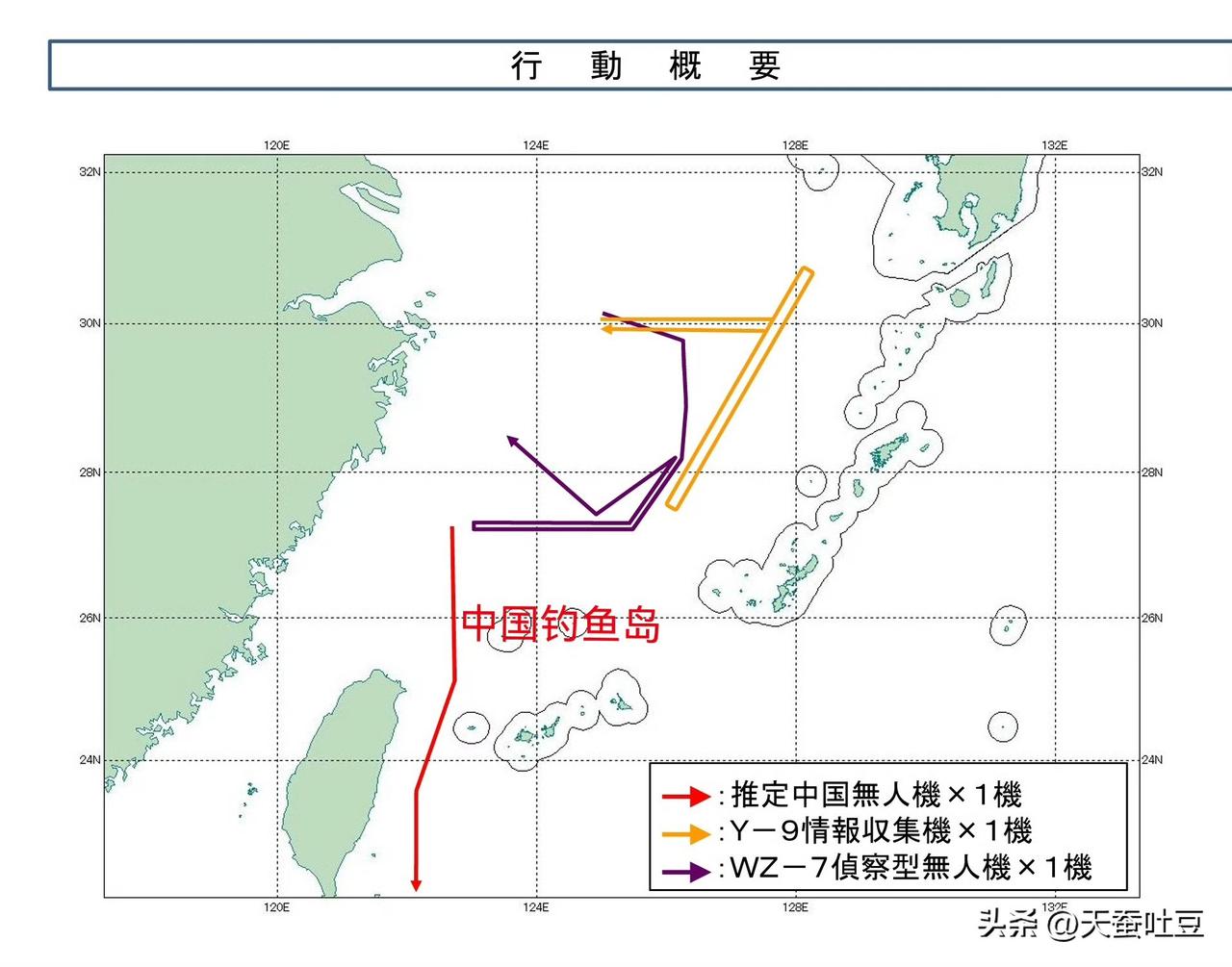针对辽宁舰航母战斗群的活动，日本防卫省发布消息称，10月14号，美日在琉球西北的