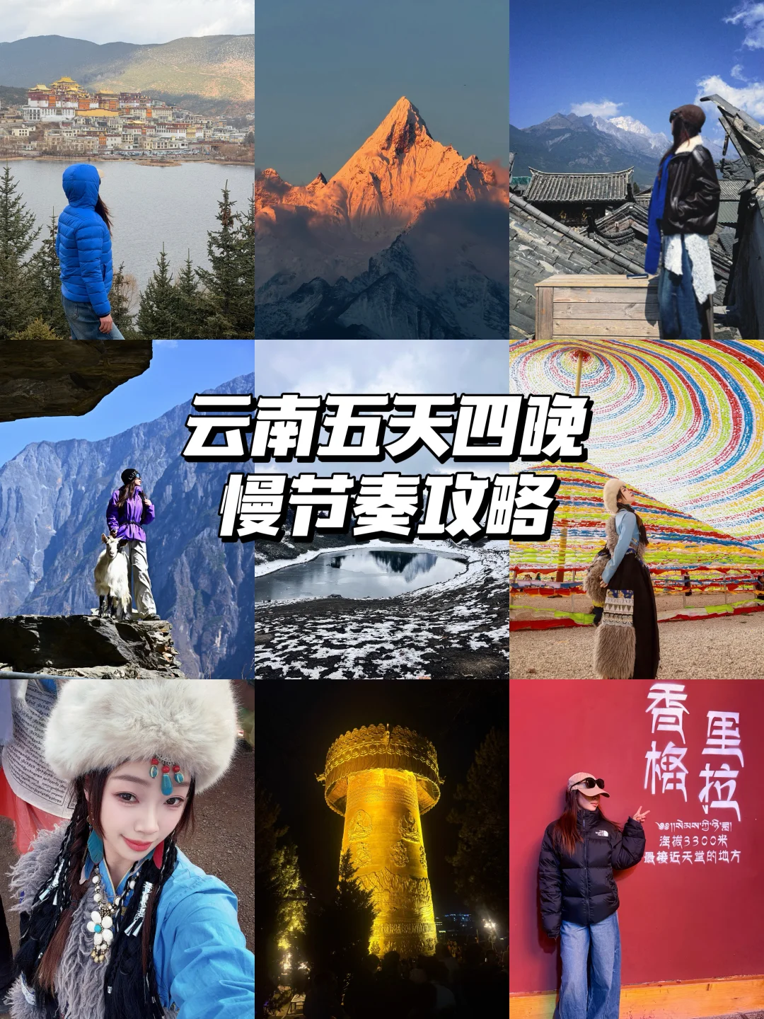 五一来临|云南慢节奏轻徒步五天四晚攻略